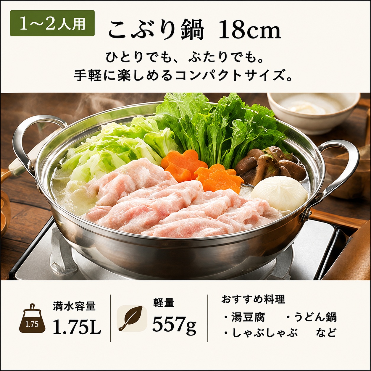 両手鍋 卓上鍋 ガラス 蓋付き IH対応 ガス火対応 18cm 22cm 26cm 四季