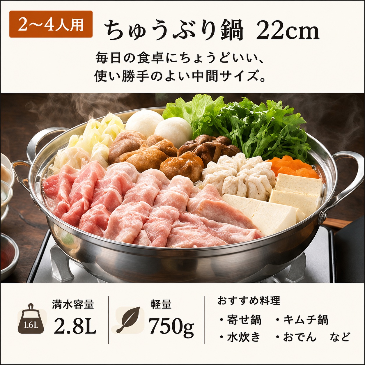 両手鍋 卓上鍋 ガラス 蓋付き IH対応 ガス火対応 18cm 22cm 26cm 四季