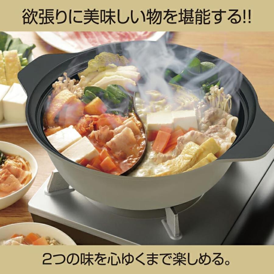IH対応　 アルミ製　土鍋風　2色鍋 二色鍋 IH 対応 直火 ok 直径28cm シンプル 4〜6人前 2種類