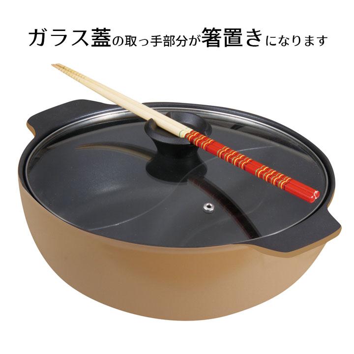 卓上鍋 仕切り鍋 2色鍋 贅の頂 IH対応 直火 ガス火 26cm 28cm 約3〜4人