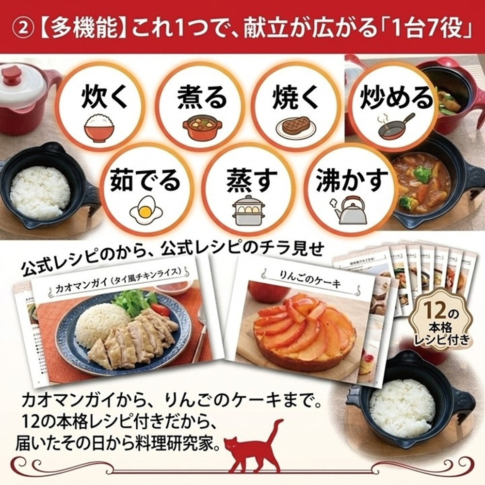 電子レンジ調理器 マルチポット 1台7役 深型 レシピ付 炊く 煮る 焼く