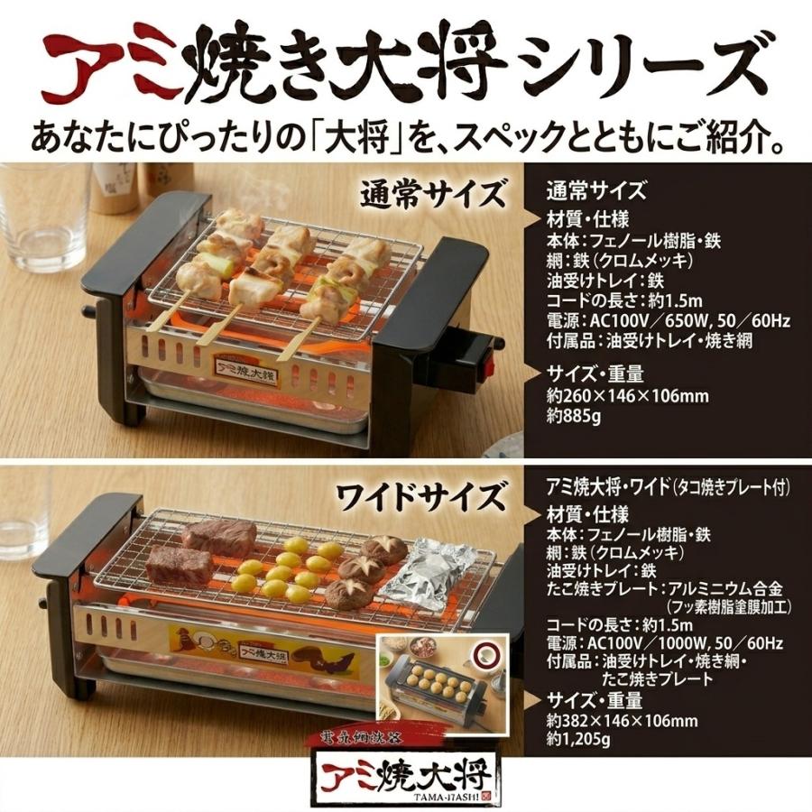 焼き鳥焼き器 調理器 電気コンロ 焼き鳥 電気 卓上 網焼き機 家庭用 1