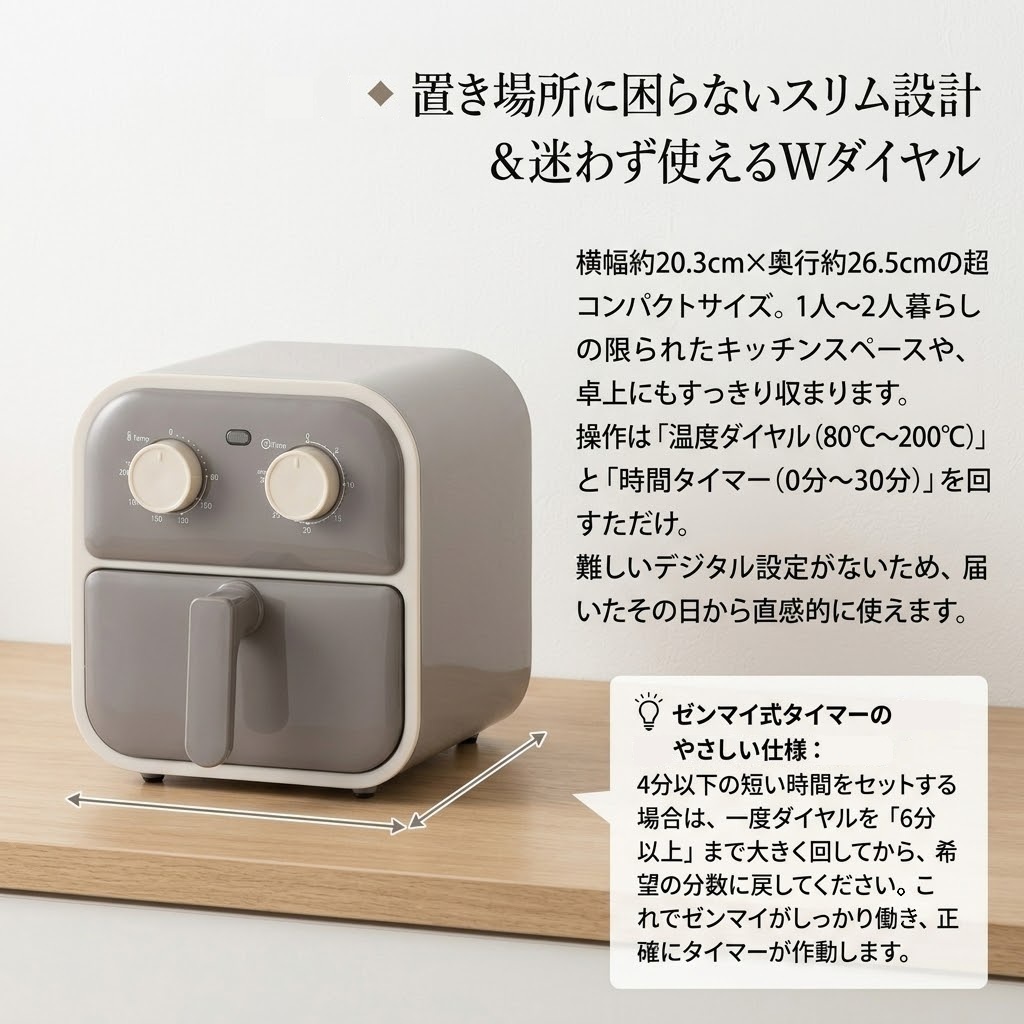 エアフライヤー ノンフライヤー 2L 家庭用 電気フライヤー 揚げ物 油を