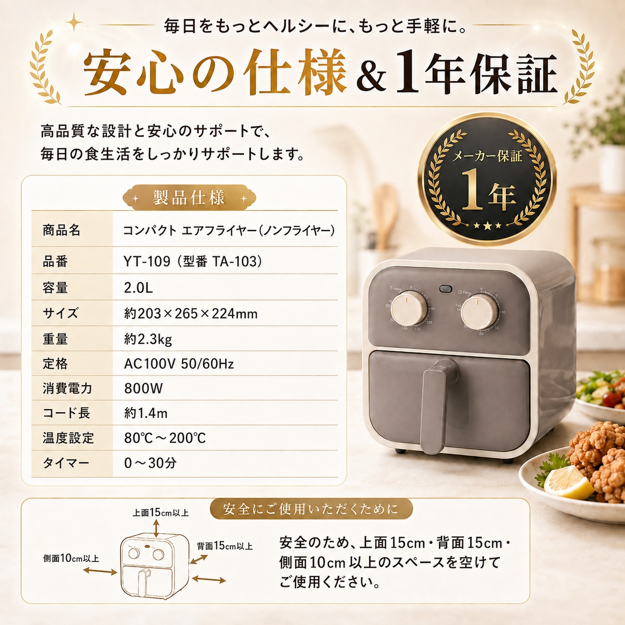 エアフライヤー ノンフライヤー 2L 家庭用 電気フライヤー 揚げ物 油を