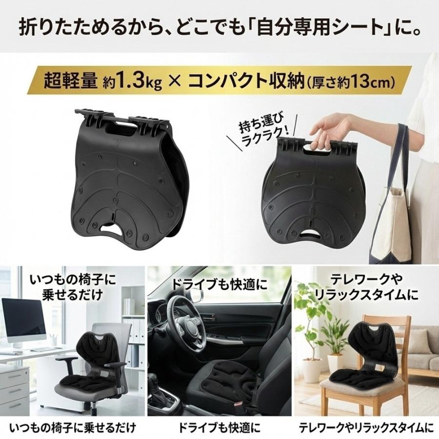 姿勢矯正 椅子 クッション 骨盤矯正 腰痛 対策 サポートチェア