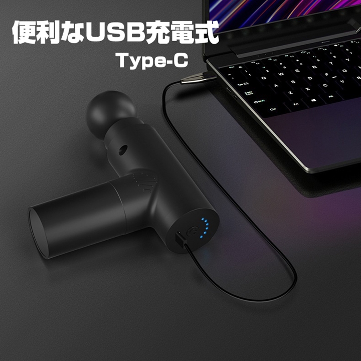 マッサージ ガン フレッシュウェーブ USB充電 筋膜リリース 肩こり 首