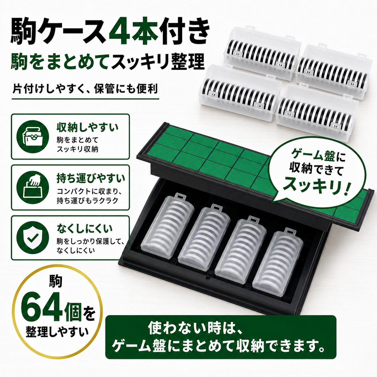 オセロ リバーシ マグネット 知育玩具 ボードゲーム 折りたたみ 家族