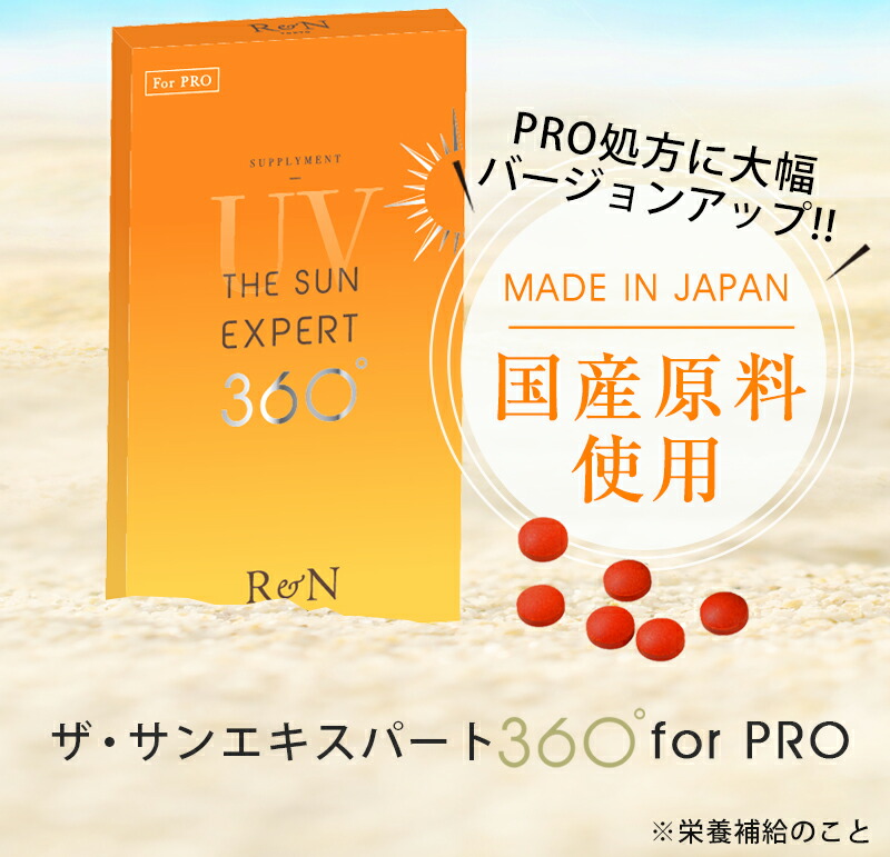 ハーグリライズ錠６０錠 お得な３個セット(旧HGリライズ錠の