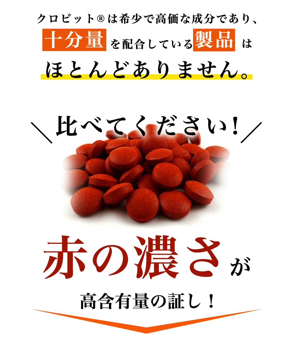 ハーグリライズ錠６０錠 お得な３個セット(旧HGリライズ錠の