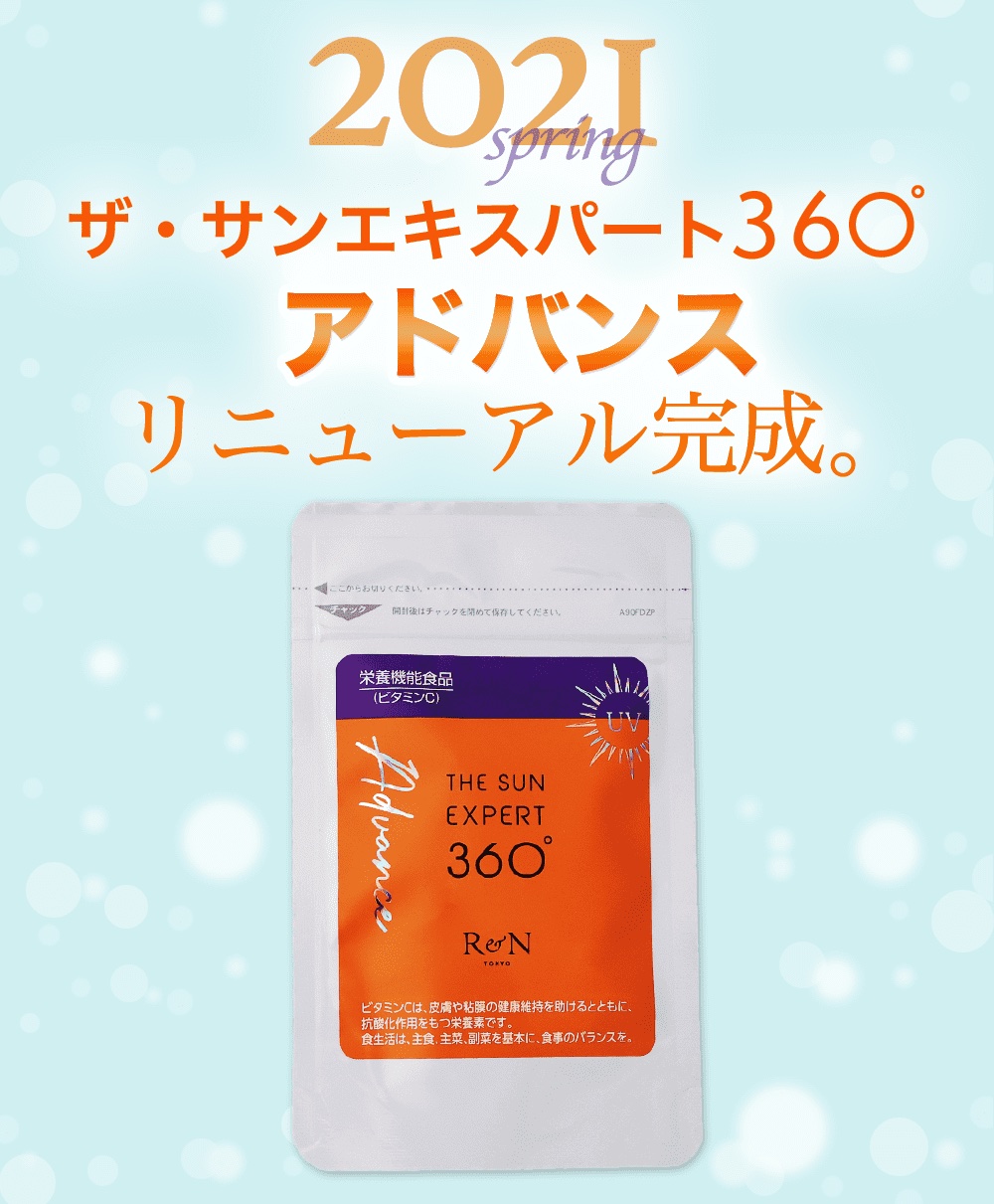 人気ブランドの 30粒入 5の日限定 飲む サンエキスパート360 アドバンス 最大1500円クーポン U サンソリット スプレー 日焼け止め ザ Vlockスプレー 50g 日焼け止め