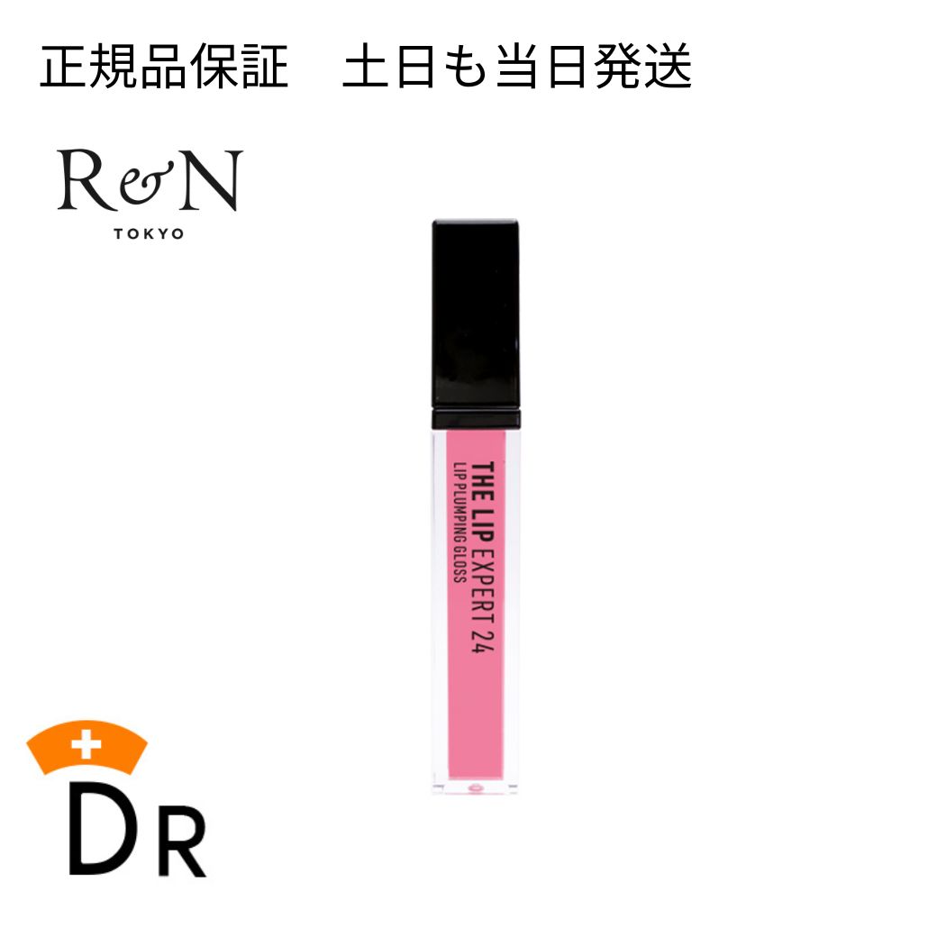 ★最大半額OFF★ R＆N リップエキスパート24  02バンビーノピンク／リップ美容液 美肌菌300億個配合 ラシャスリップ
