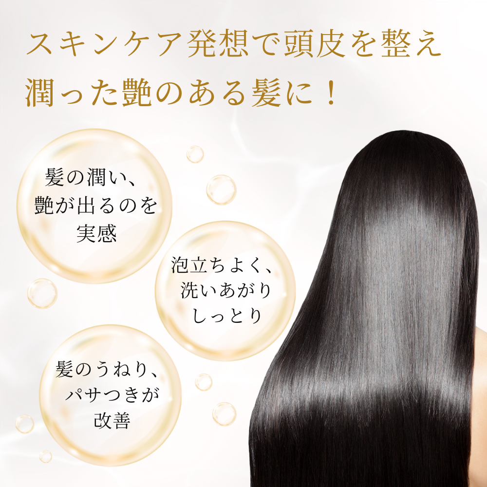 シャンプー Emily イースペシャル E-XO スカルプ&ヘア クレンジングMD[シャンプー