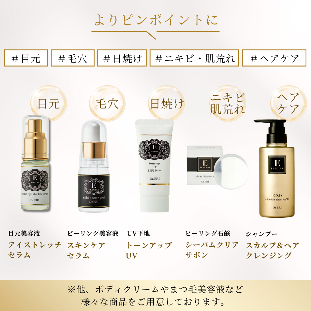 シャンプー Emily 4595112071190-120.jpg