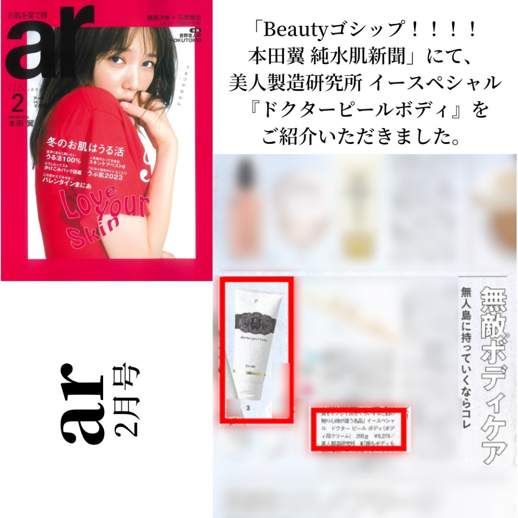 ★破格！イースペシャル　モイスチャーマスク　(パック) 5枚セット イースペシャル公式ショップ Yahoo!店 - Yahoo!ショッピング