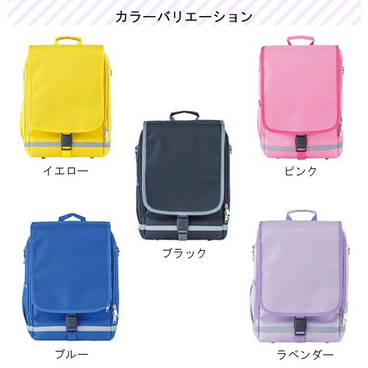 カラーバリエーション