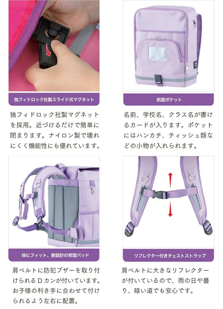 チェストストラップ・背面パッド