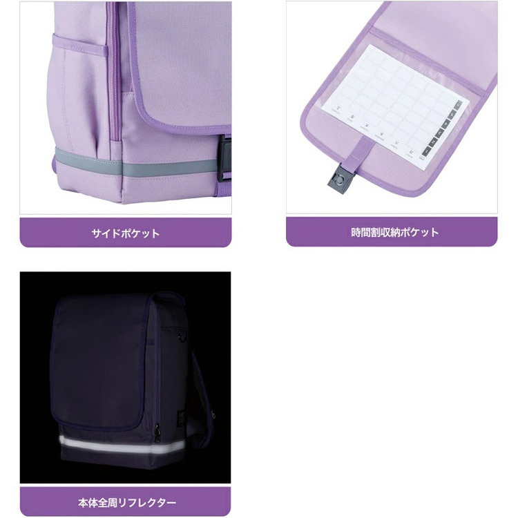 時間割収納ポケット・リフレクター