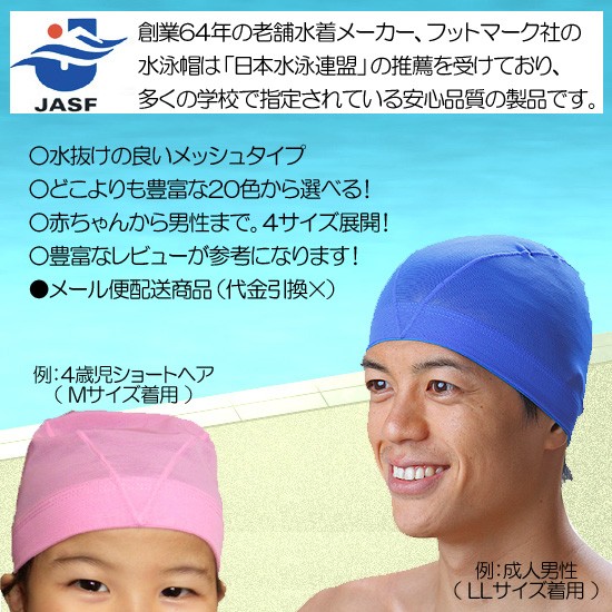 水泳帽 スイムキャップ Mサイズ＆アームリング アームヘルパー セット｜bijin-ya｜26