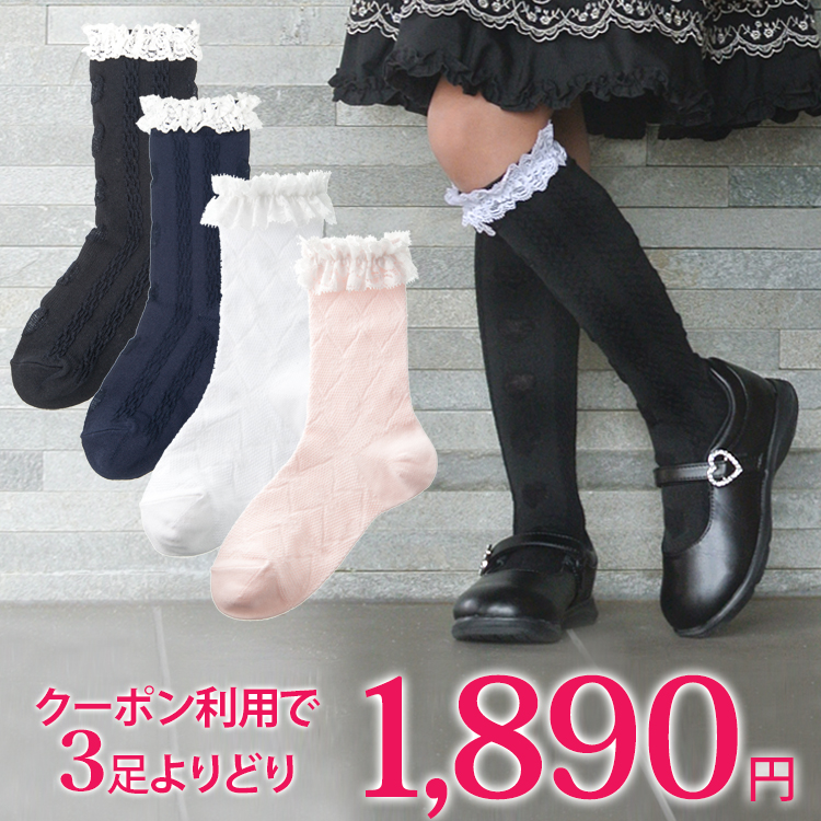 【入学式　女の子】上下靴　3点セット　クリーニング済 入学式女の子】上下靴3点セットクリーニング済