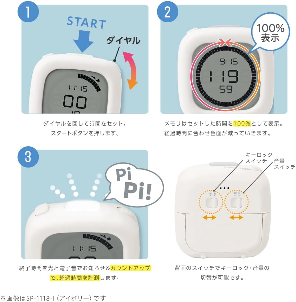 時っ感タイマー ペースメイク ラップ機能付 スタディタイマー SP-1118-I 学習タイマー テスト勉強 受験対策 小型タイマー | SONiC | 07