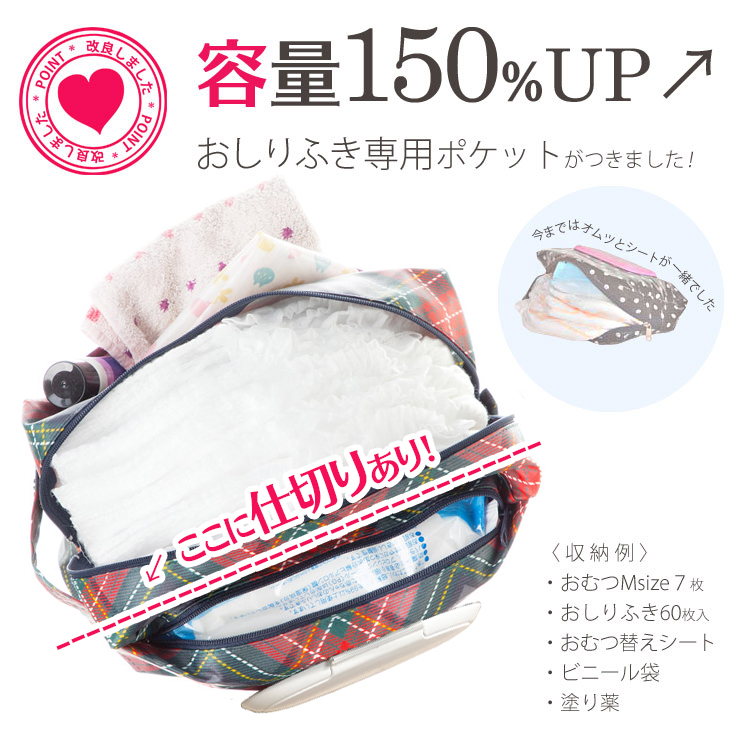 おむつポーチ M オムツポーチ オムツケース 専用ショルダーベルト 付き
