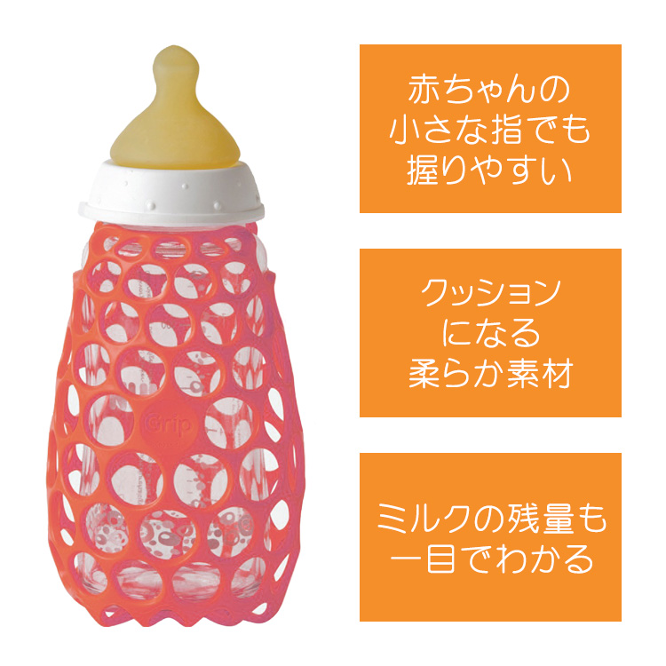 哺乳瓶 ポーチ 赤ちゃんが自分で持てる 哺乳瓶ケース コグニキッズ