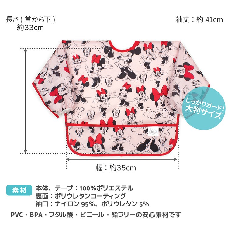 サイズ