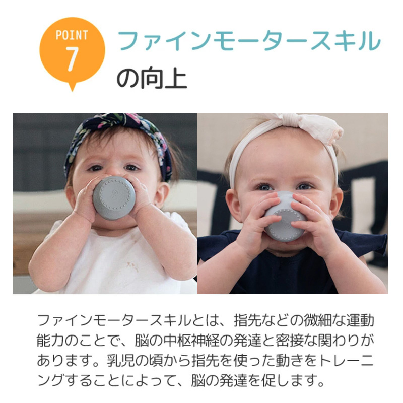 ベビーカップ 赤ちゃん コップ トレーニング ベビー食器 離乳食 お食事