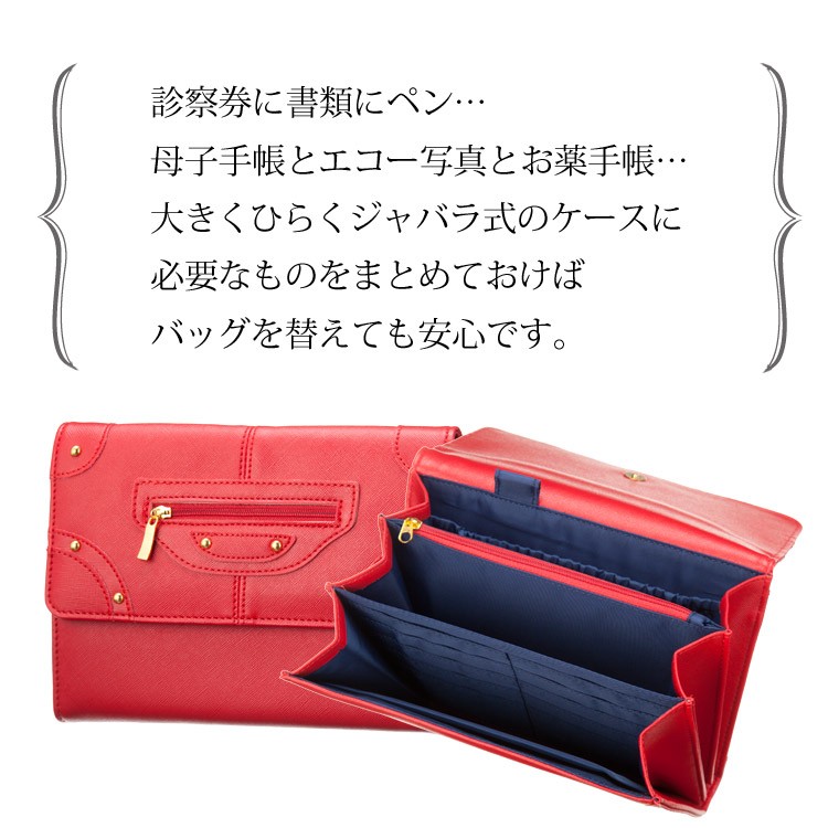 レッド開閉