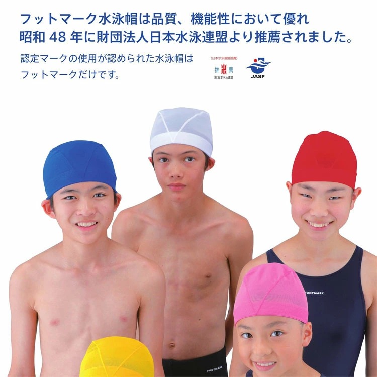 水泳帽 スイムキャップ Mサイズ＆アームリング アームヘルパー セット｜bijin-ya｜28