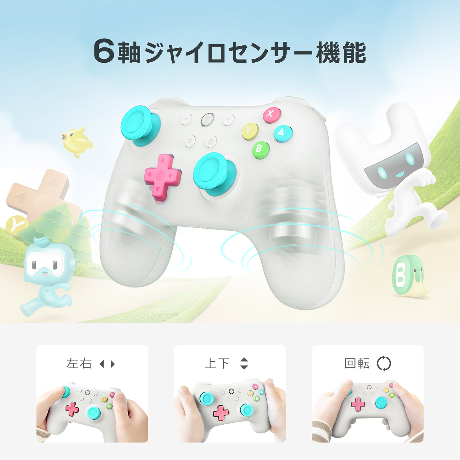 ワイヤレスコントローラー for ニンテンドースイッチ(Nintendo Switch) プロコン 子供 デジフォース moco 2