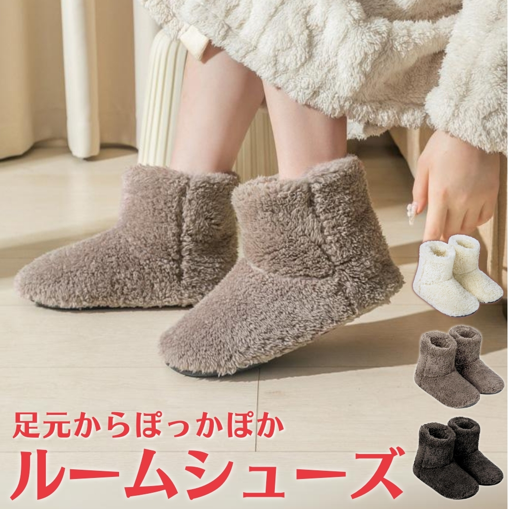 【未開封】 Siip ルームシューズのみ ガイア 楽天市場】スリッパ 暖かい 冬用スリッパ ウール・ハイカット＋ボア M