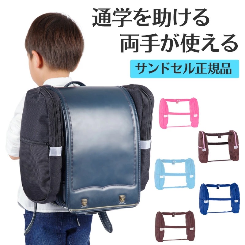 ランドセル 女子の人気商品・通販・価格比較 - 価格.com