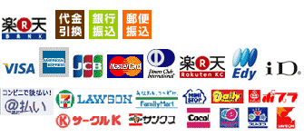 取扱カード