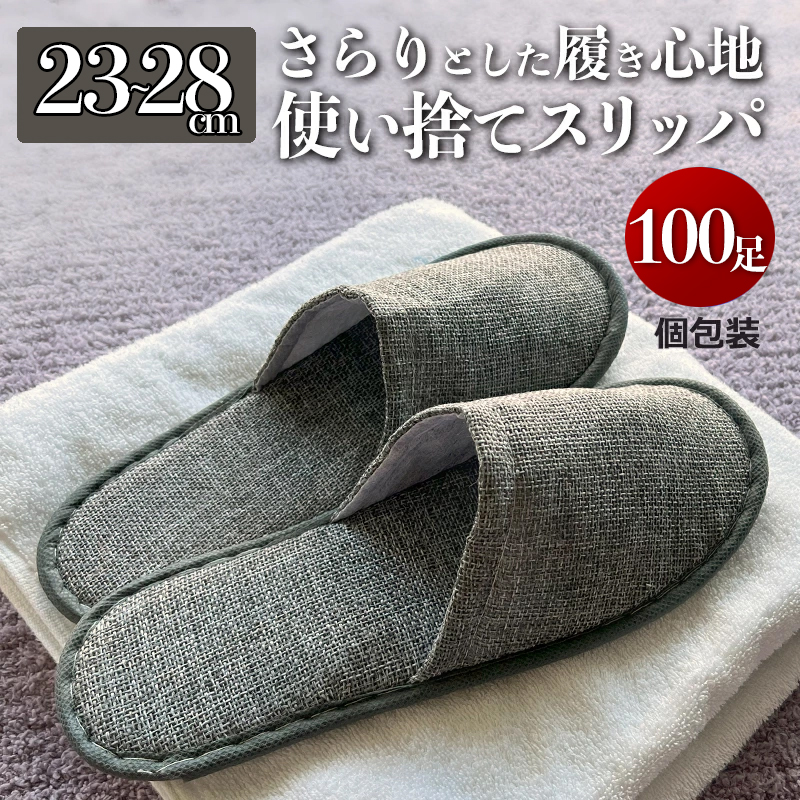 ĝăXbp 100Zbg ʕ O  (23cm`28cm) ėp Y fB[Xp Ȗf 傫TCY Ɩp gїp AjeB 