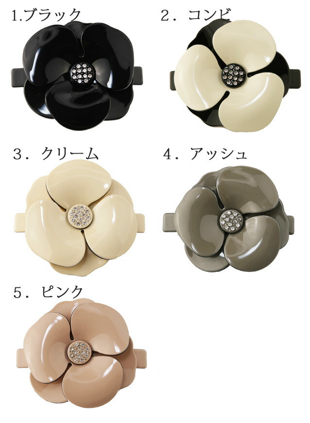 カメリア バレッタ ベーシック ちょっと大きめLサイズ ハイブランド