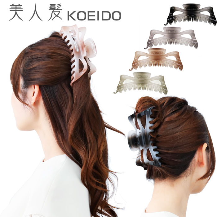 ぼかしカラー バンスクリップ XXLサイズ 145mm ヘアクリップ