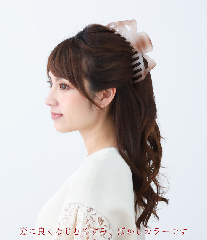 ぼかしカラー バンスクリップ XXLサイズ 145mm ヘアクリップ