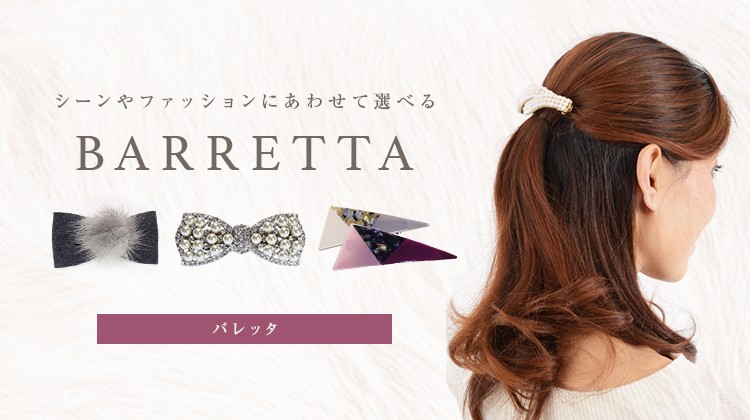 美人髪KOEIDO ヘアアクセサリー - Yahoo!ショッピング