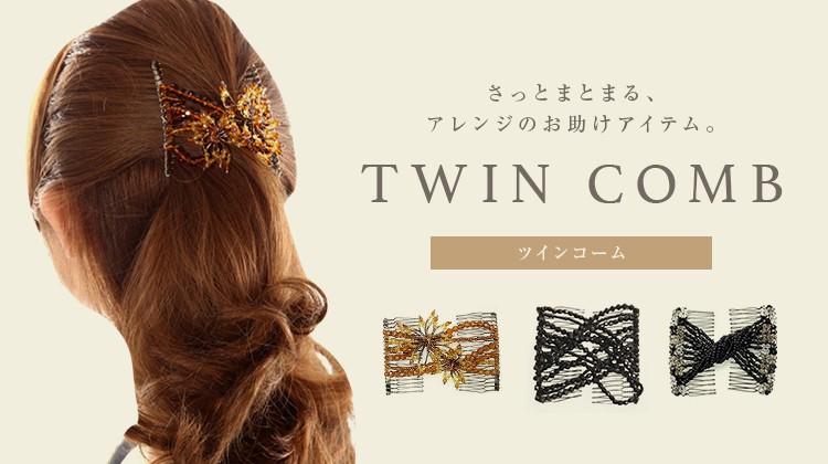 ツインコームフローラルフレーム ラグジュアリー クリスタル ヘアアクセサリー Tc0011 美人髪koeido ヘアアクセサリー 通販 Yahoo ショッピング