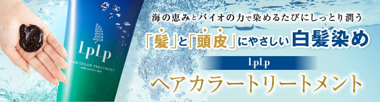 【最終値下げ】【新品未開封】Iplp ヘアカラー トリートメントIM 3本セット Amazon | シークレットサロン カラープレックスセラム アッシュ