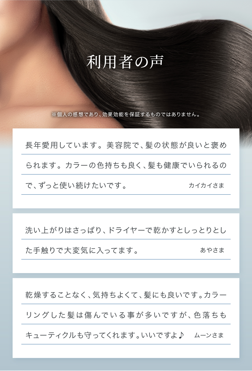 LPLP 【公式】ルプルプ(LPLP) ヘアカラー用シャンプー 400mL