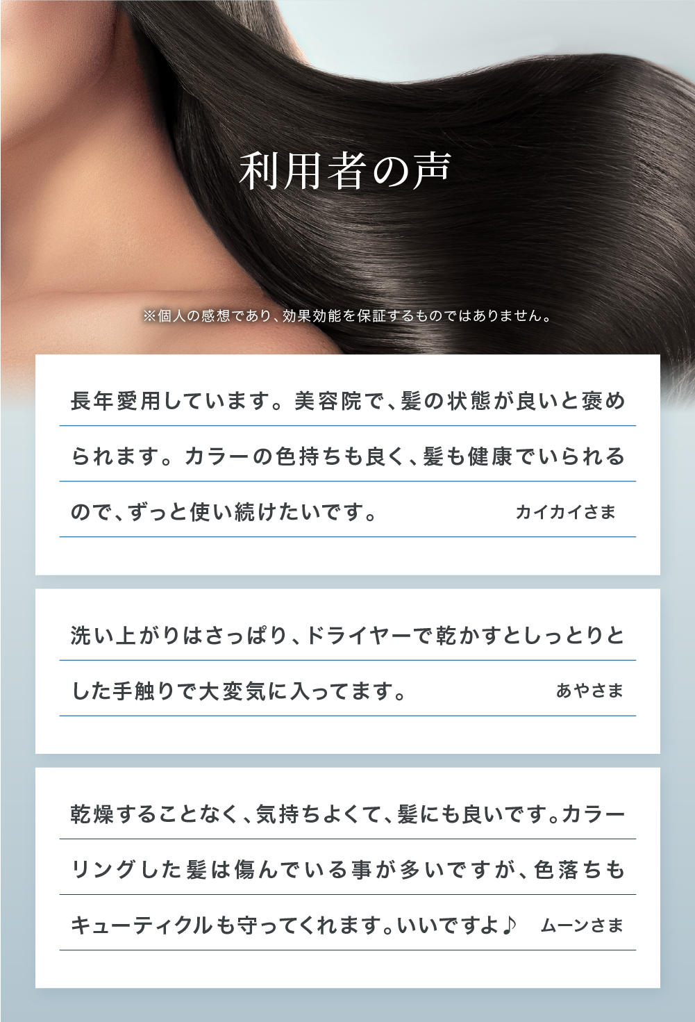 LPLP（ルプルプ） 【公式】ルプルプ ヘアカラー用シャンプー パウチ