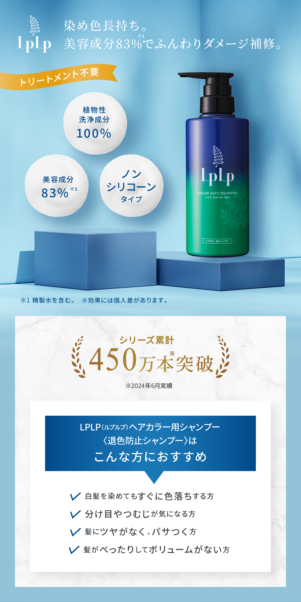 公式】ルプルプ(LPLP) ヘアカラー用 退色防止シャンプー 400mL オールインワンシャンプー リンスインシャンプー 色落ち防止 カラー退色防止  : y188900 : STELLA SENSE Yahoo!店 - 通販 - Yahoo!ショッピング