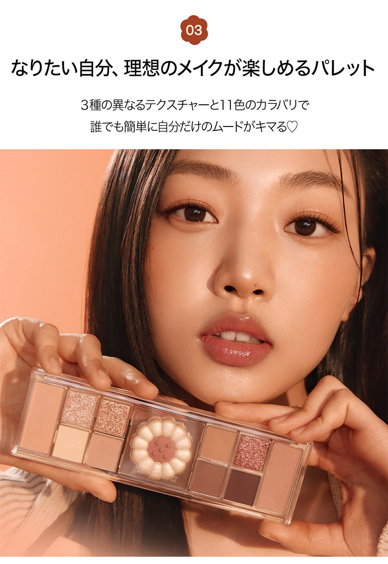 ペリペラ パレット アイシャドウ Peripera 3号 HONEY BROWN オール テイク ムード ライク パレット グリッター チーク  ハイライト 韓国コスメ メール便 新生活 : peri-all-take-like-palette-03 : ビジンモール - 通販 -  Yahoo!ショッピング