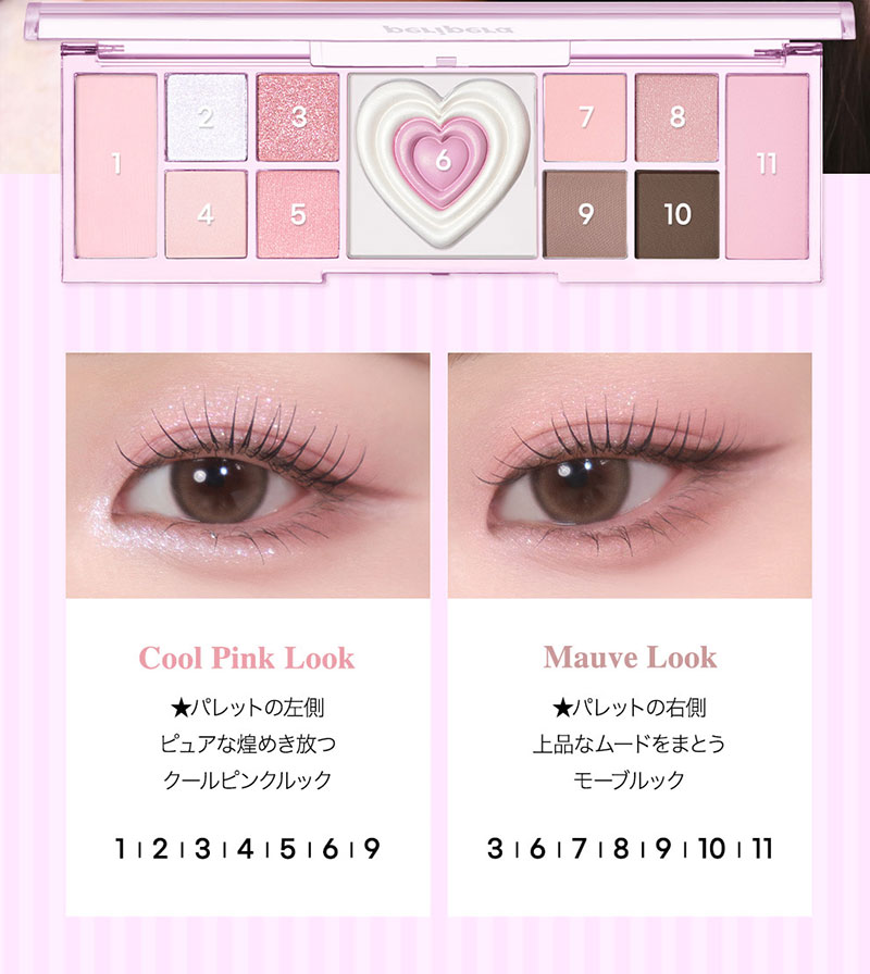 ペリペラ パレット アイシャドウ Peripera 4号 COOL BLUSH オール テイク ムード ライク パレット グリッター チーク  ハイライト 韓国コスメ メール便 新生活 : peri-all-take-like-palette-04 : ビジンモール - 通販 -  Yahoo!ショッピング