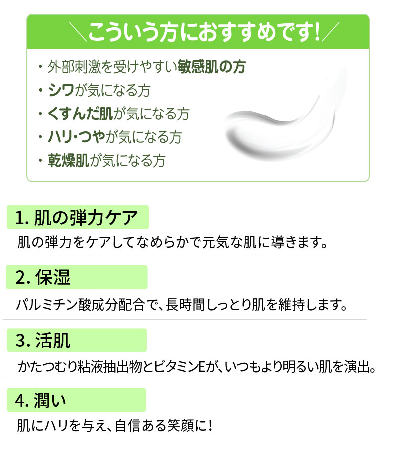 ハリ 弾力 カタツムリクリーム + シンエイククリーム へび毒 レチノール かたつむりクリーム スネイル ラサ LASA 韓国コスメ 送料無料 新生活