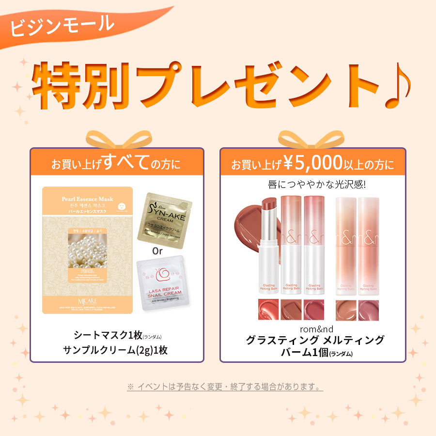 コンブチャ レモン 10包 BTS TEAZEN KOMBUCHA TENZEN 粉末