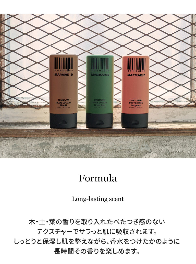 【値段交渉可】ベルガモット22 アナザー13 ボディローション　香水 ルラボ ボディローション ベルガモット22 - メルカリ