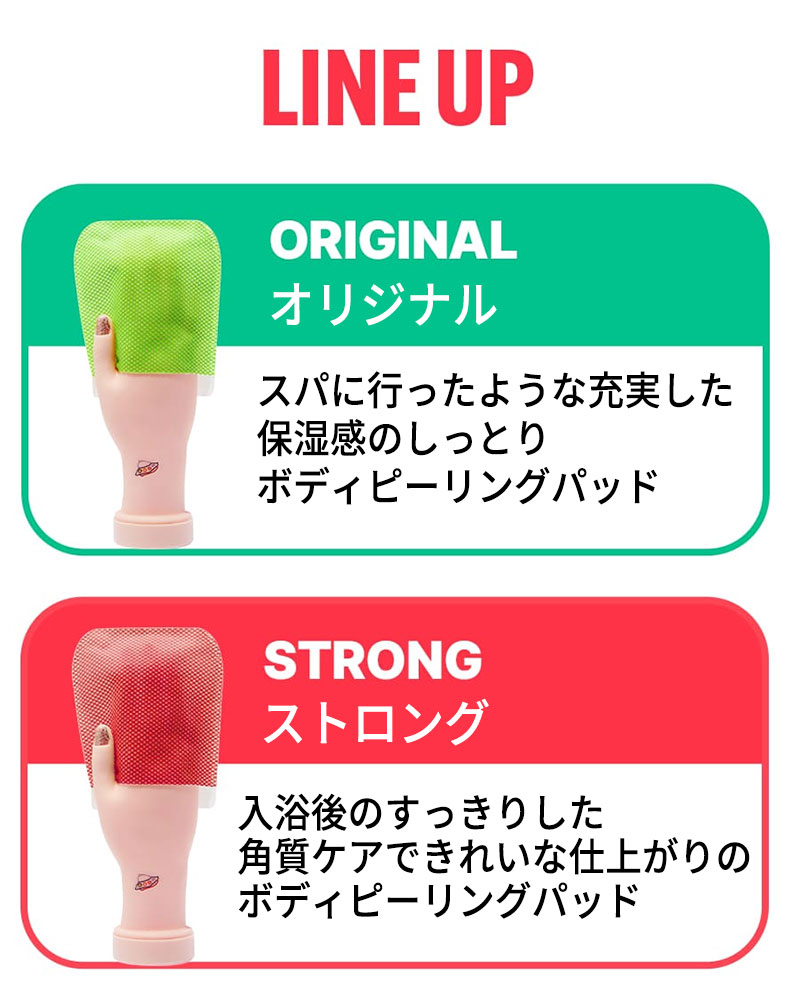 泡立つ あかすりタオル 韓国製 ボディ ピーリング パッド